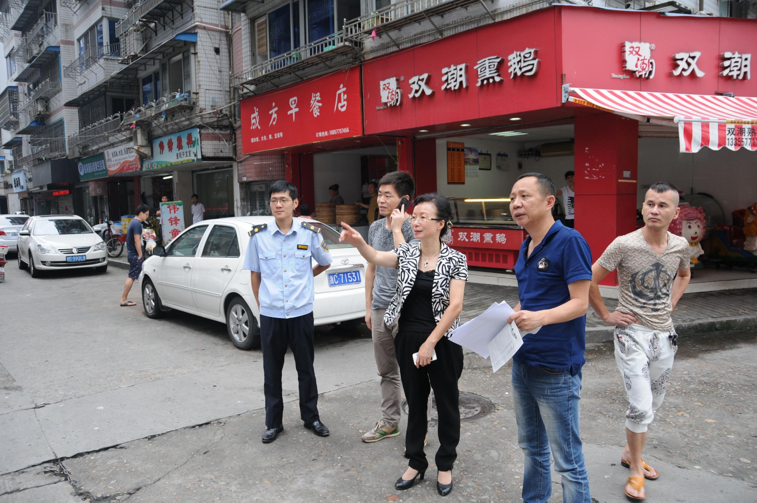 实地走访 走访 走访市场 大山谷图库