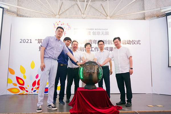 “筑梦温州”第七届海峡青年创新创业季于浙江温州启幕