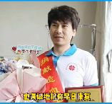 温州小伙给广东5岁幼儿捐献造血干细胞