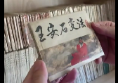 40年6000本！温州收藏爱好者的小人书情节