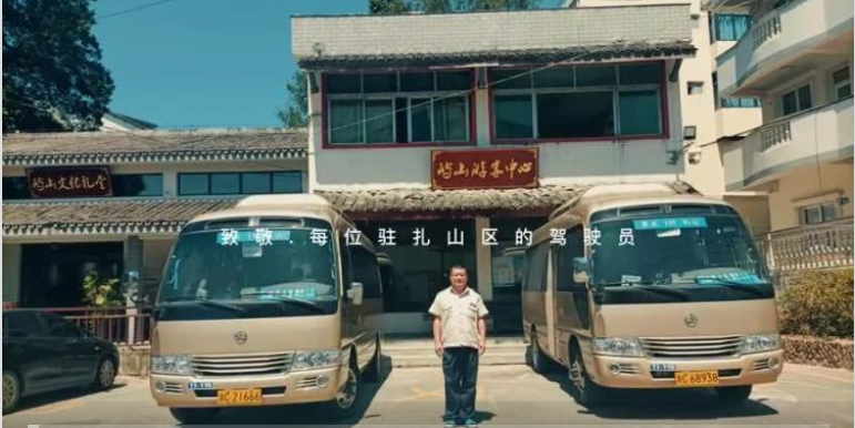 温州：山区公交驾驶员 大山深处的“摆渡人”