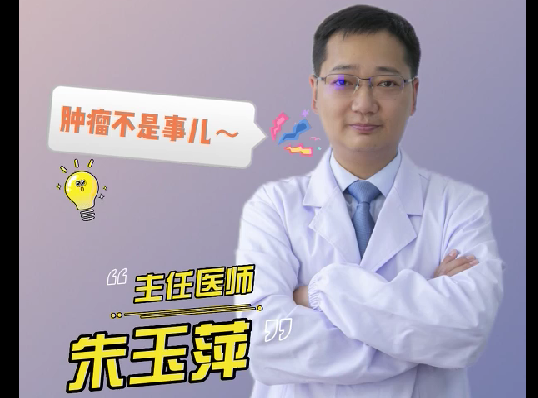 温小布的医生朋友：结直肠癌的防与治