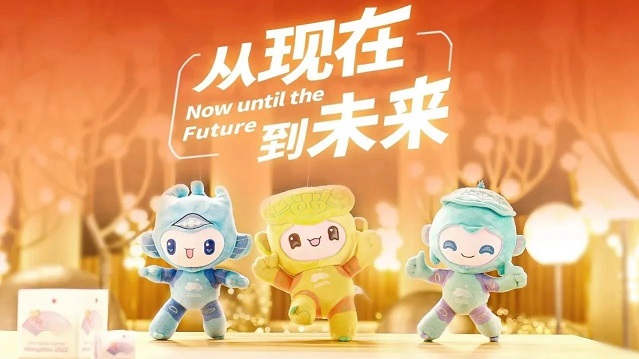 杭州亚运会官方主题推广曲《从现在 到未来》正式上线