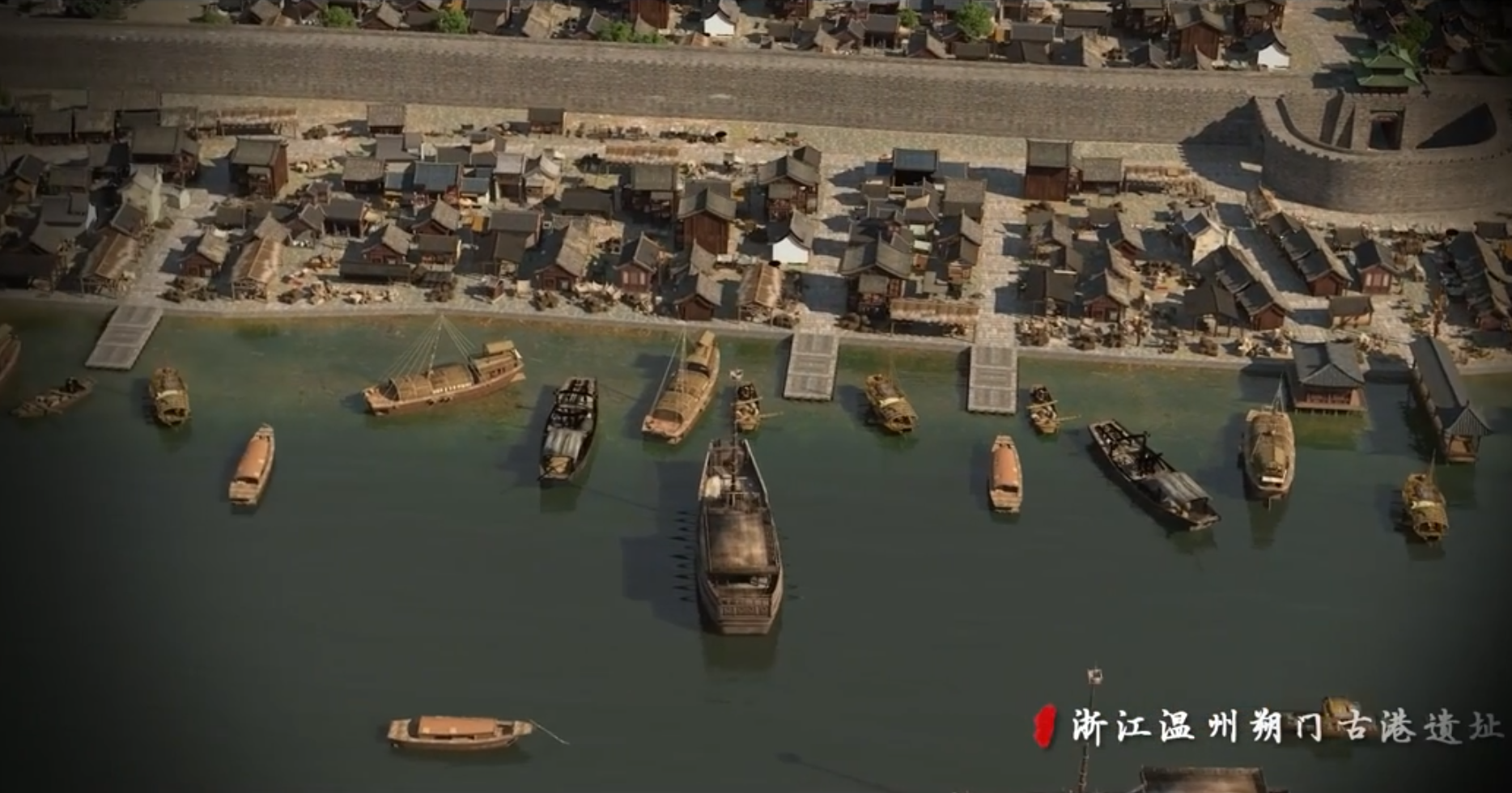 专家：温州古港是海上丝绸之路的重要港口