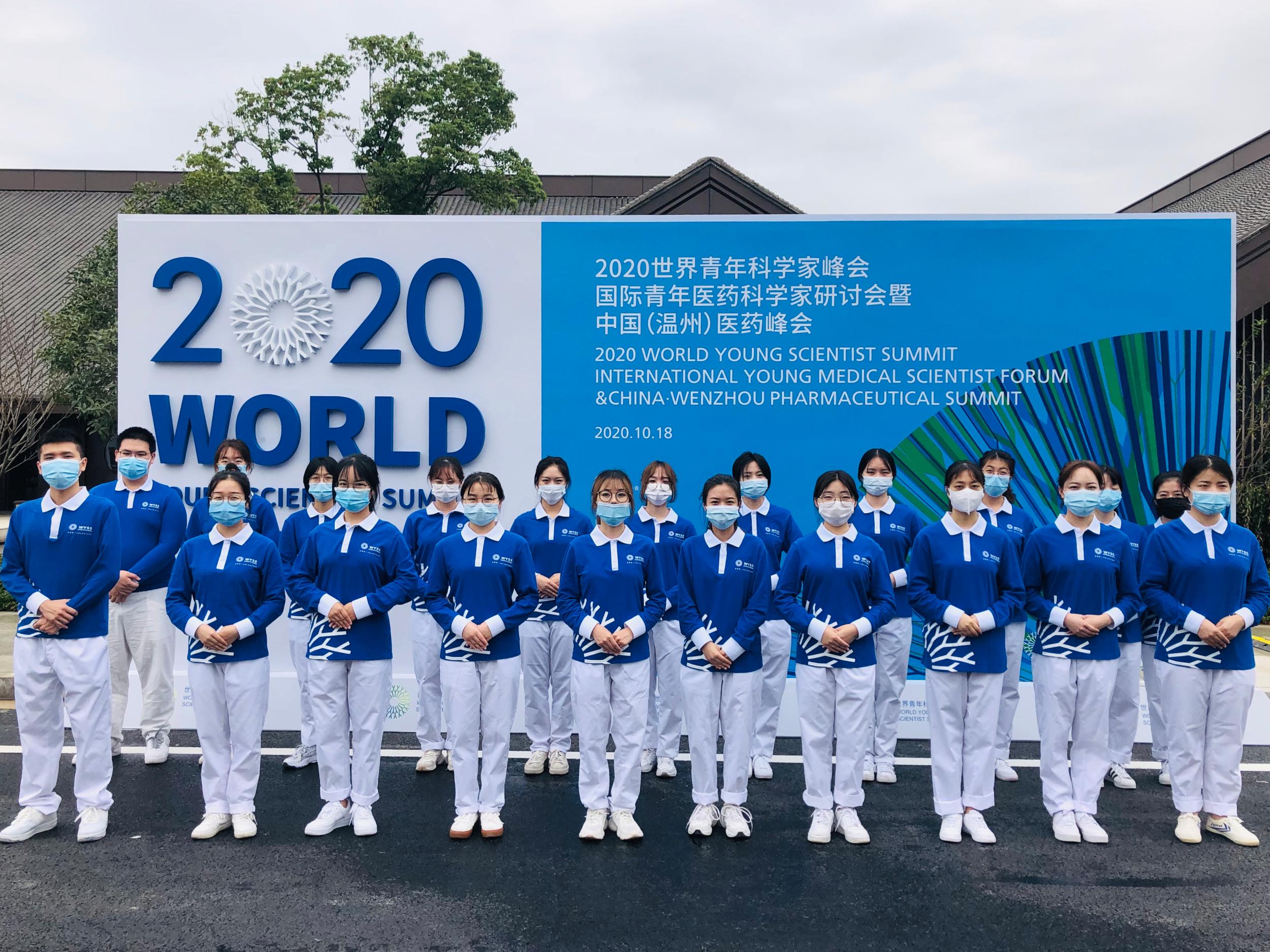 2020青科会|东海滨·瓯江畔，那抹最靓的蓝叫“小瓯柑”