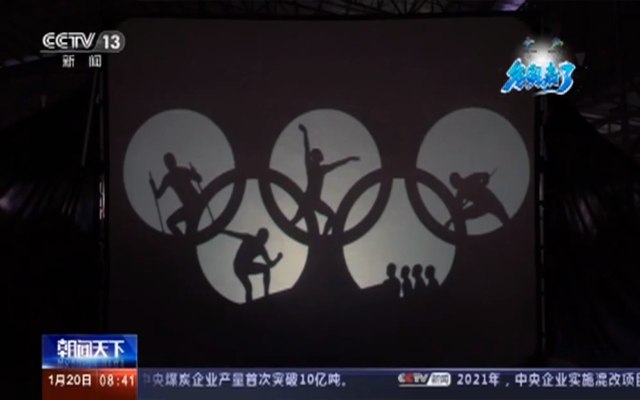菲律宾光影舞蹈团献礼北京冬奥会