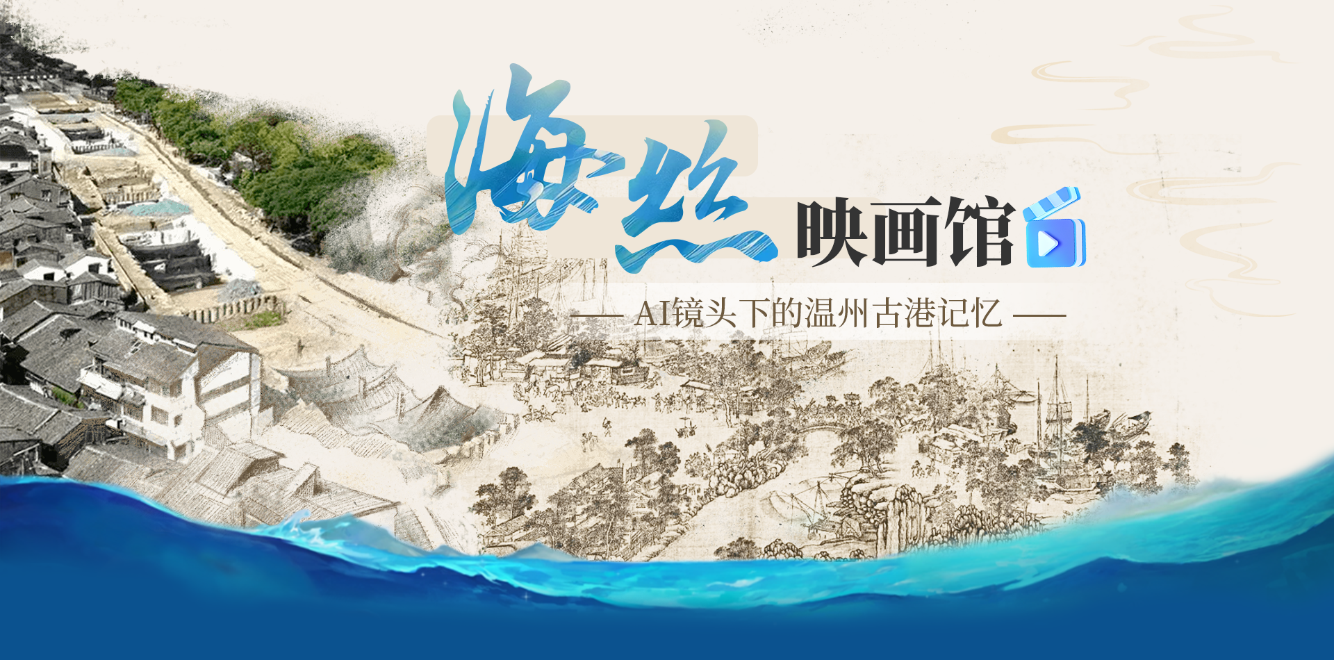 ��ר�⡿��˿ӳ���ݣ�AI��ͷ�µ����ݹŸۼ���