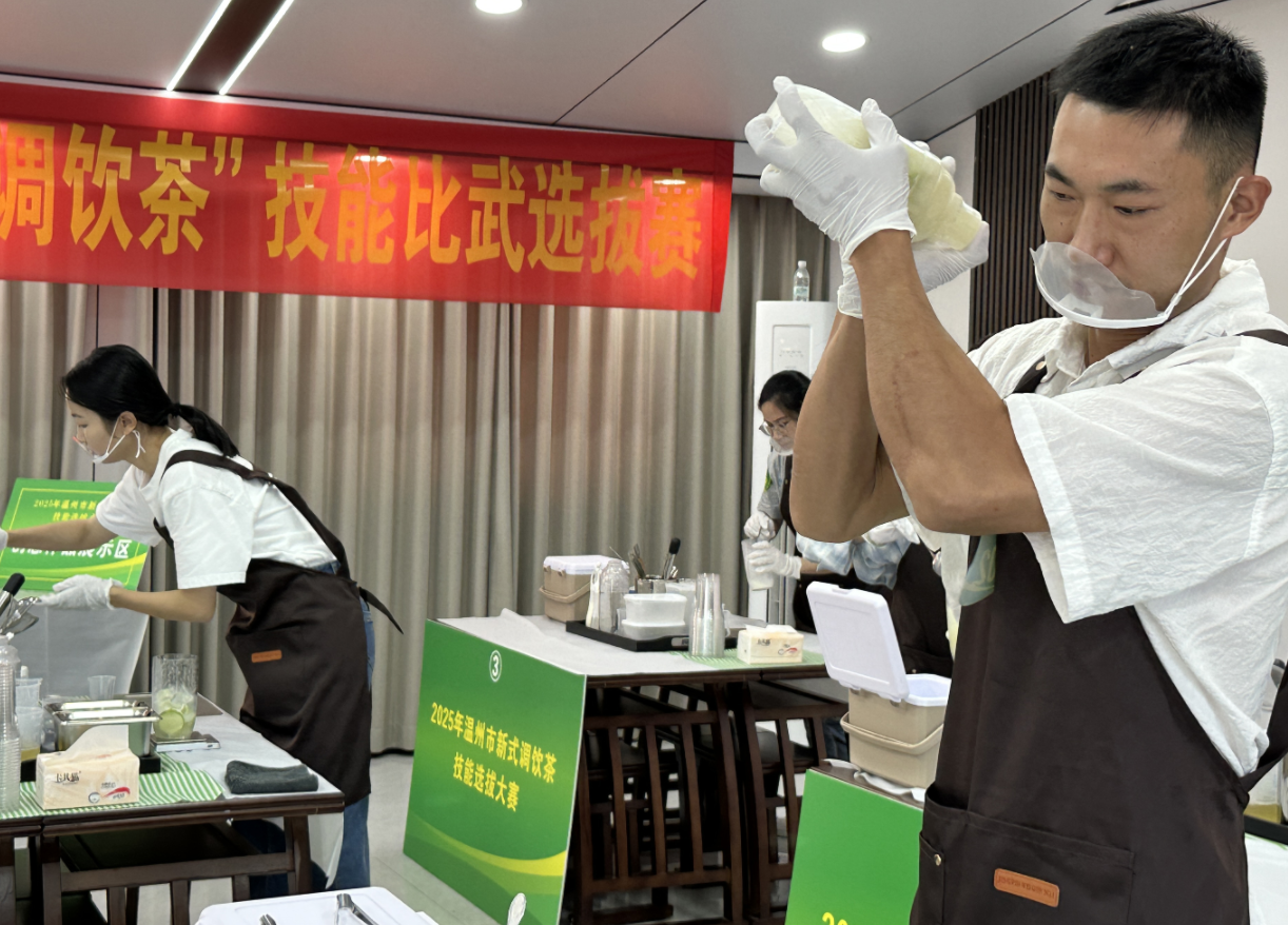 安吉白茶配柠檬、乌牛早搭鲜奶!温州新式调饮茶选拔赛落幕