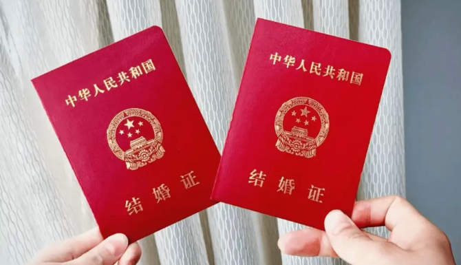 明年起,广东省内夫妻可互查名下房产、车辆