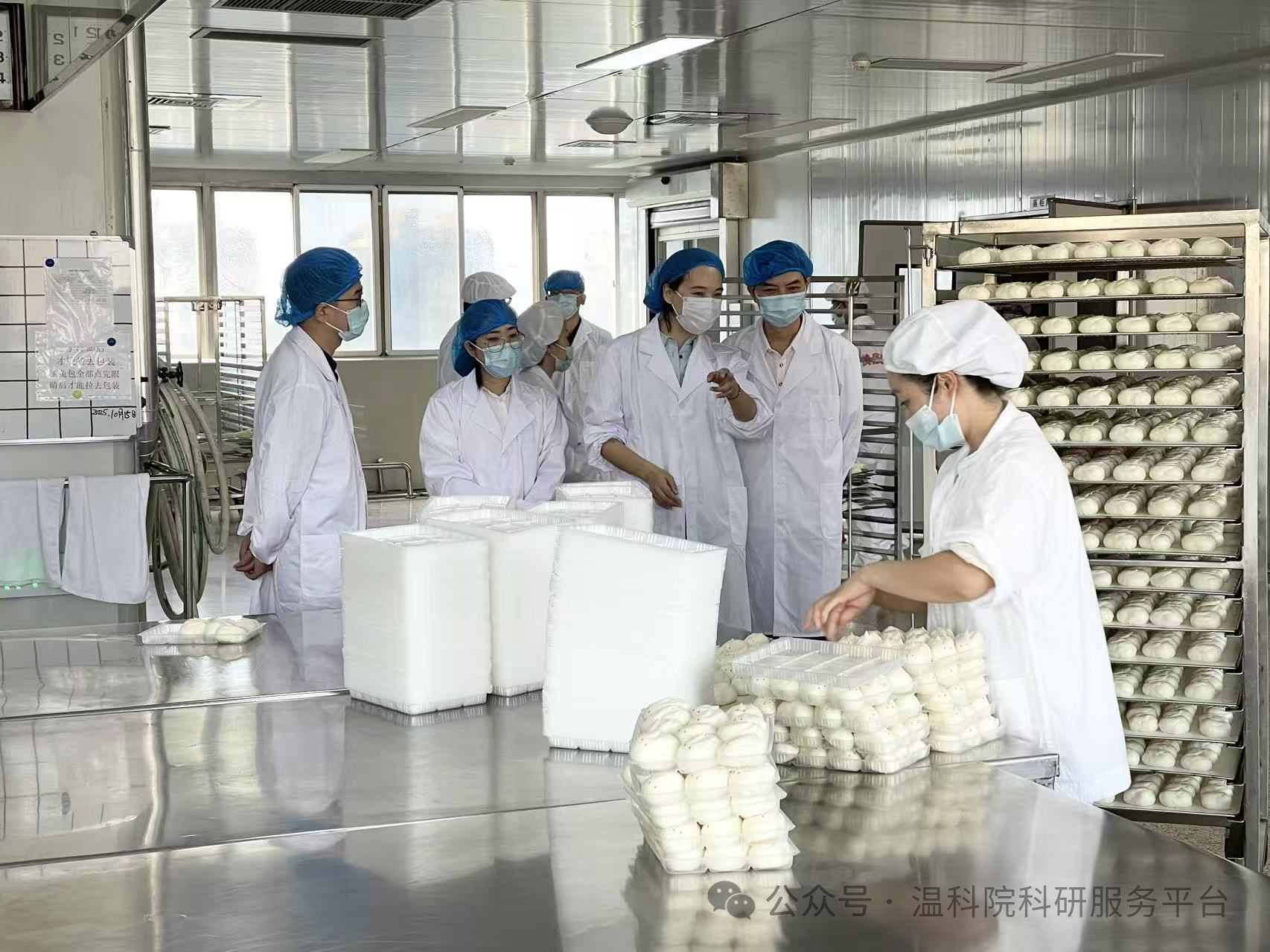 “技术把脉”进车间!温科院团队赴快鹿集团 破解食品加工难题