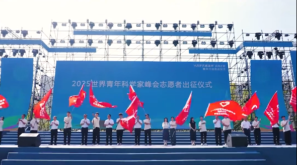 “小瓯柑”出征!500名青科会志愿者就位