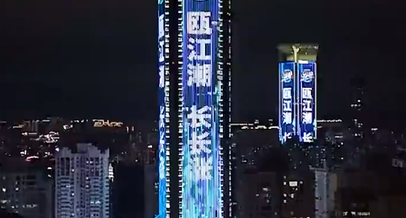 太湖水,瓯江潮。江湖豪情赛场见!