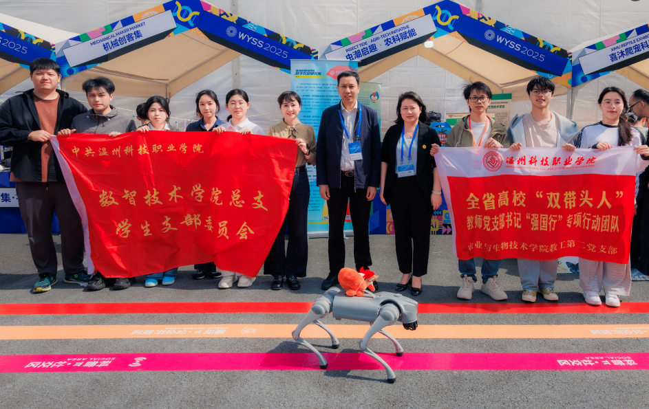 以科技之笔,擘画农业新卷:温科院于青科会挥毫“万有引力π”