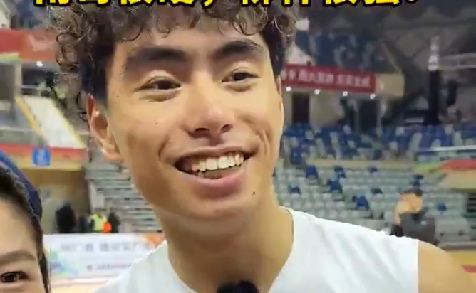 赛后丽水队倪豪凯边签名边受访:南哥很硬,柳神很强!