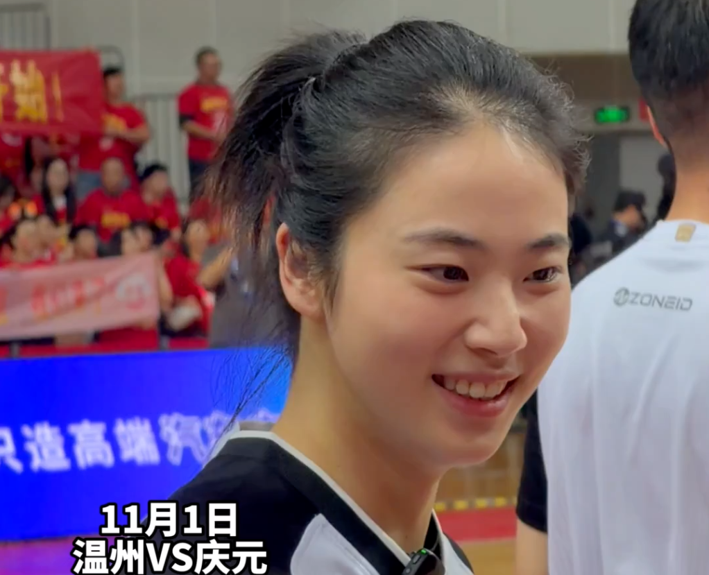 温州庆元之战又一亮点: 女裁判,太好看了!