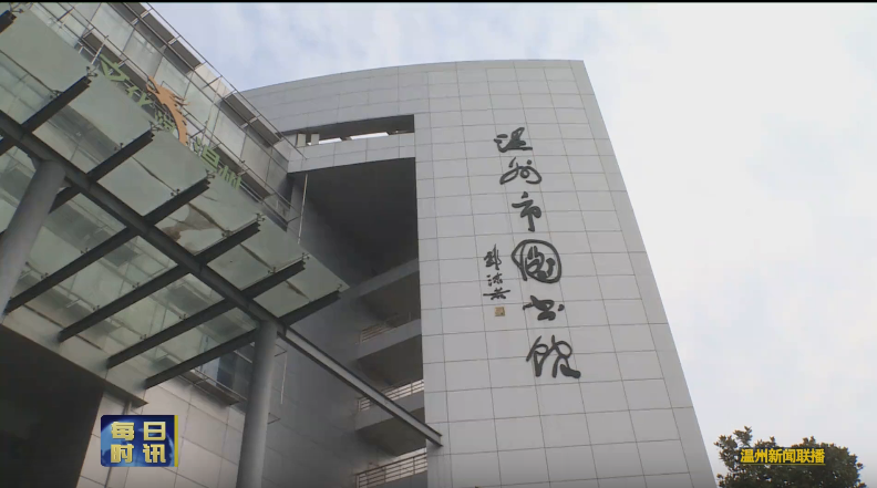 周末书香满城 全民阅读蔚然成风