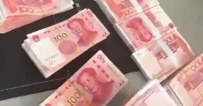 һЯ66ȥнԪ񾯸·ڽͣ