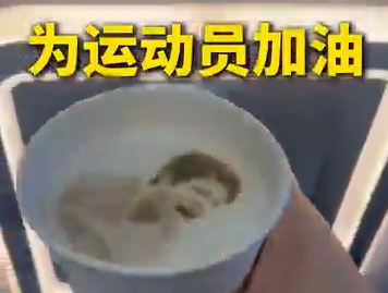 来了!樊振东苏炳添全运会限定咖啡拉花