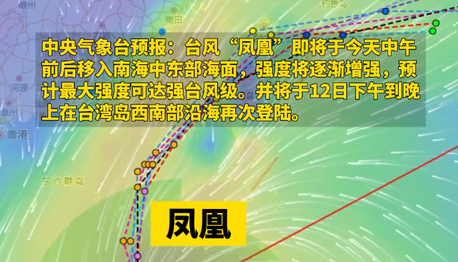 ˡɴǿ̨缶ݽнˮºʹ