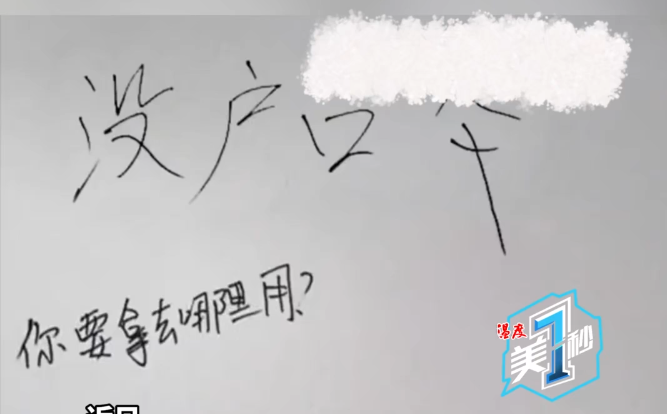 暖心!溫州民警現學手語為聽障夫婦辦證