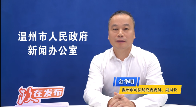 《政在發布》|以行政復議之力,護航營商環境之穩