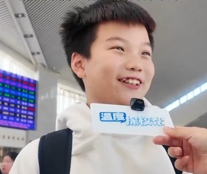 報!溫州第一批秋假學生已搶先出發