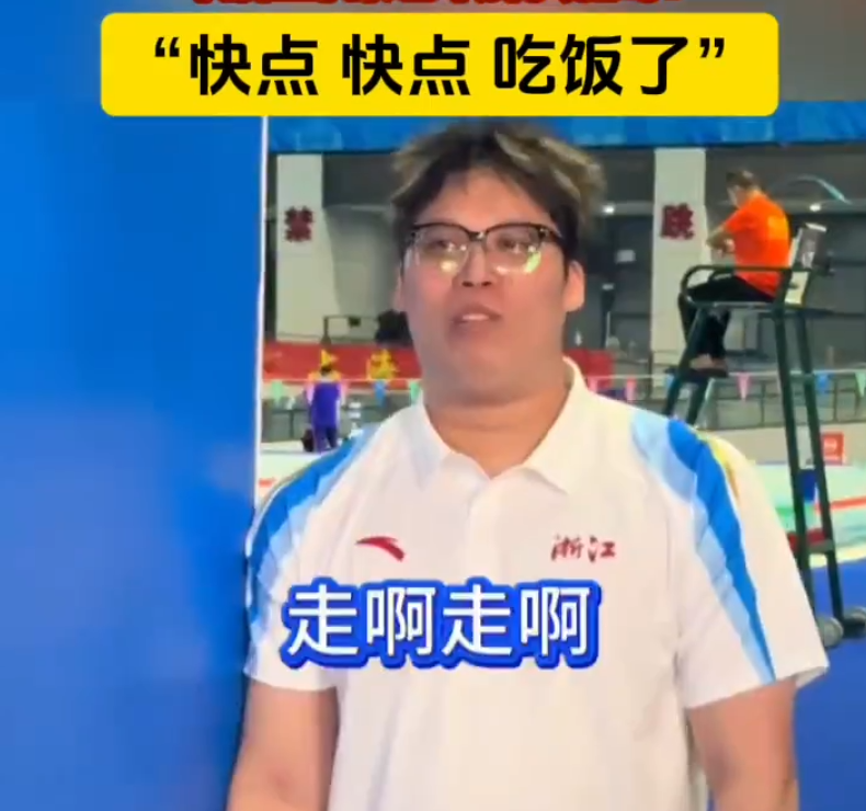 李朱濠溫州話喊徐嘉余,“快點 快點 吃飯了”