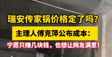 𰲴ҹ۸˸ƼɱԸֻ׬ǮҲ⣡