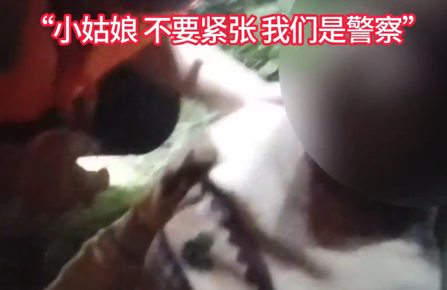 Ů׹ӣ񾯿񱼾ԮСﲻҪţǾ족