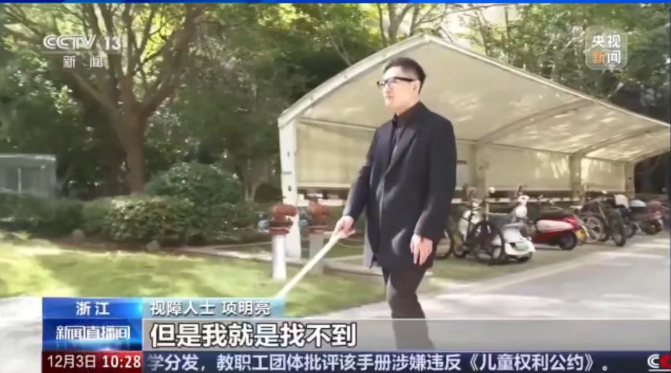 ӹעݣ۾ɵäۡΪߵӽ硱