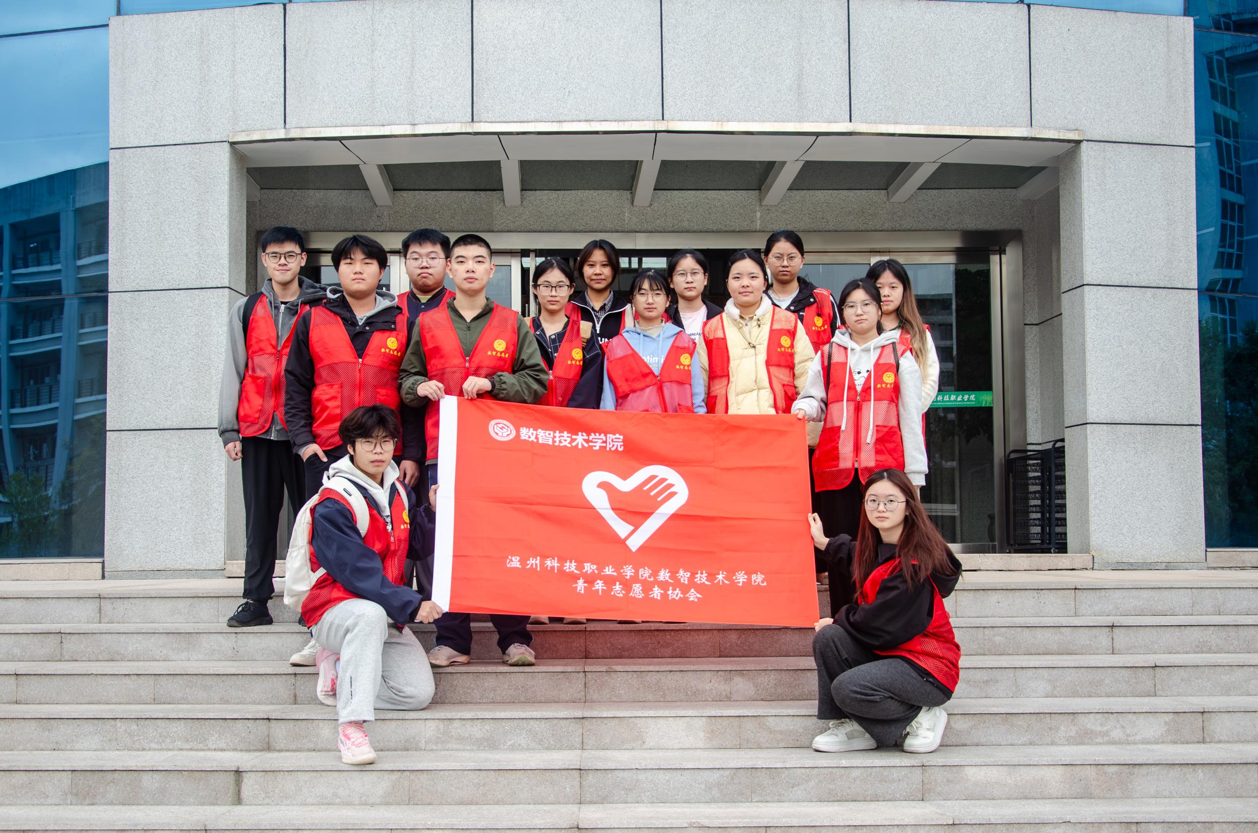 聚焦重点人群 深化校地协同——数智技术学院“志愿暖冬行动”探索志愿服务新路径