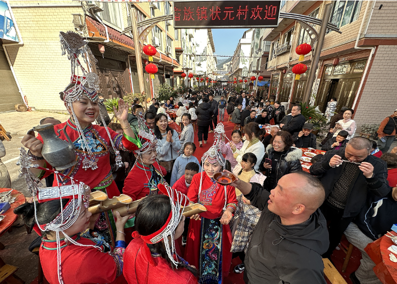状元故里·粬酒飘香——2025泰顺司前畲族镇第九届状元文化旅游节举行