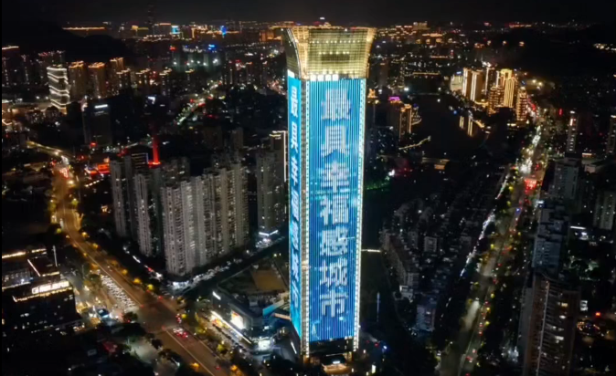 地标亮灯!温州荣膺2025“最具幸福感城市”