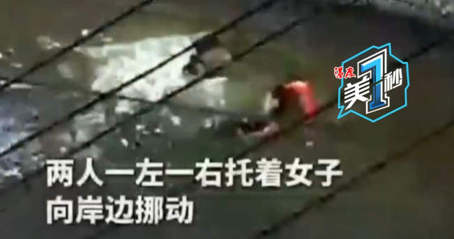 温州民辅警跃入冰河救起落水女子