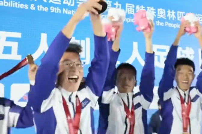 創歷史!溫特校足球隊勇奪全國殘特奧會雙冠