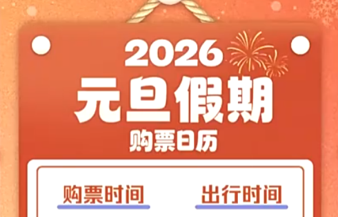 Ԫ�����ڻ�Ʊ������ ��Ʊ������¯