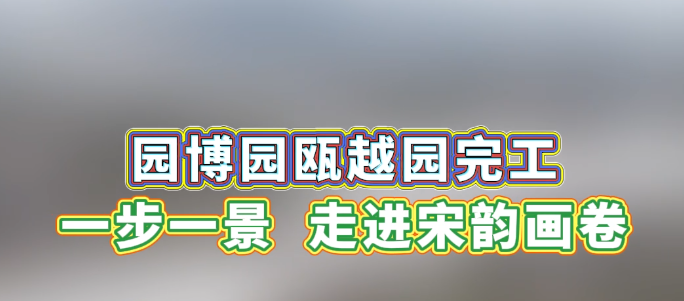 ̽��԰�� |����԰��԰�Խ԰