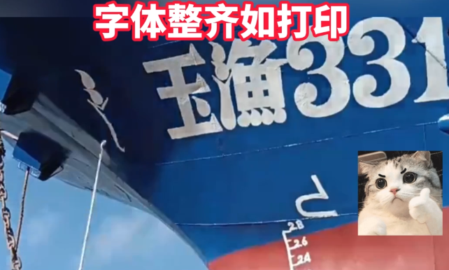 44�����������־�7�׸߸�д���Ž���20�꣬�����������ӡ