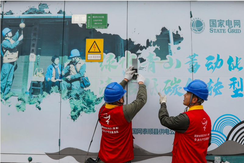 寒冬特巡不松懈 电网运行有保障