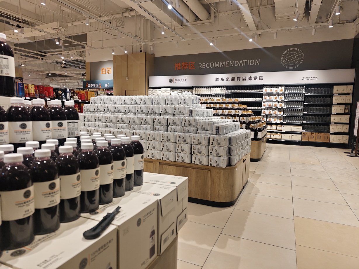 瓯海区首家“胖永辉”来啦!“永辉超市”瓯海银泰店今日焕新开业