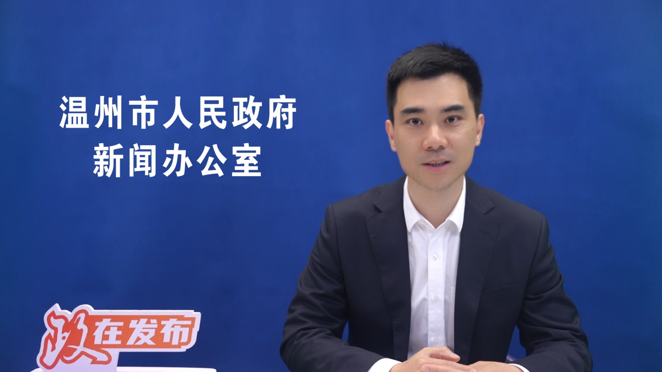 《政在发布》第43期:技能照亮前程 我市开展大规模职业技能提升培训