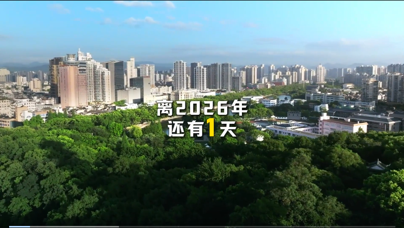 �úúø��2025�ķ�ʽ��ӭ��2026��