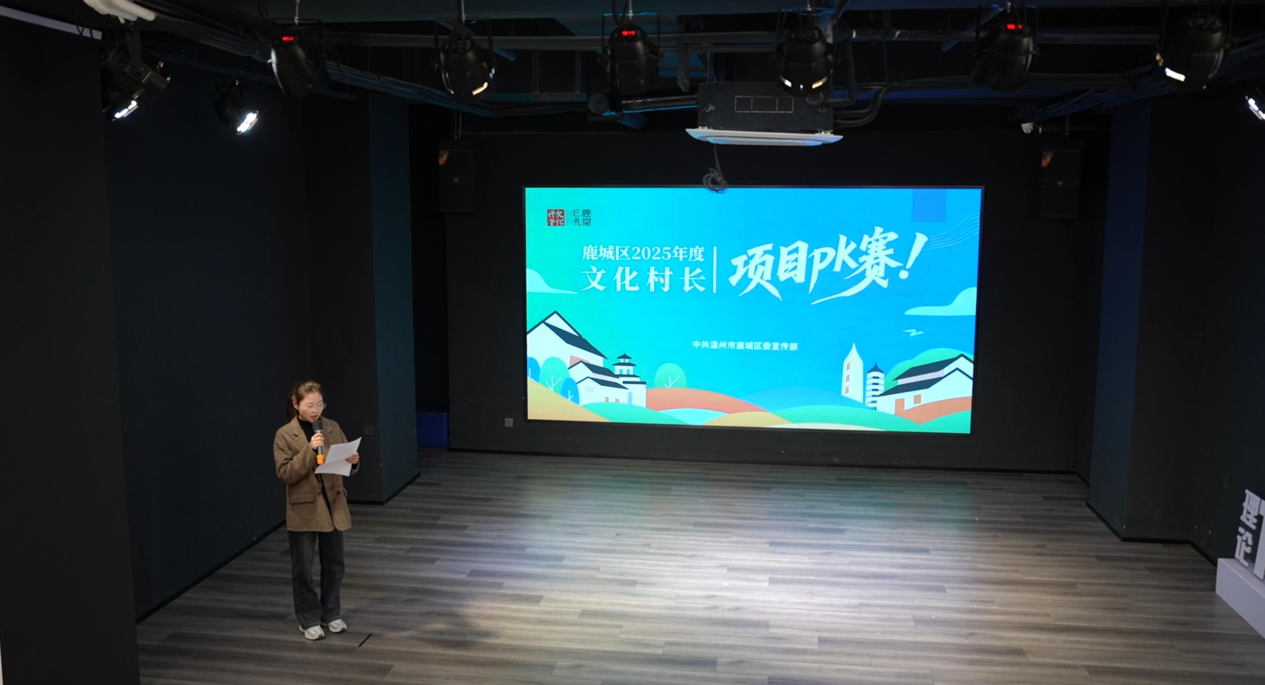 文化“筑桥人”点亮鹿城|看“文化村长”如何激活城乡脉动