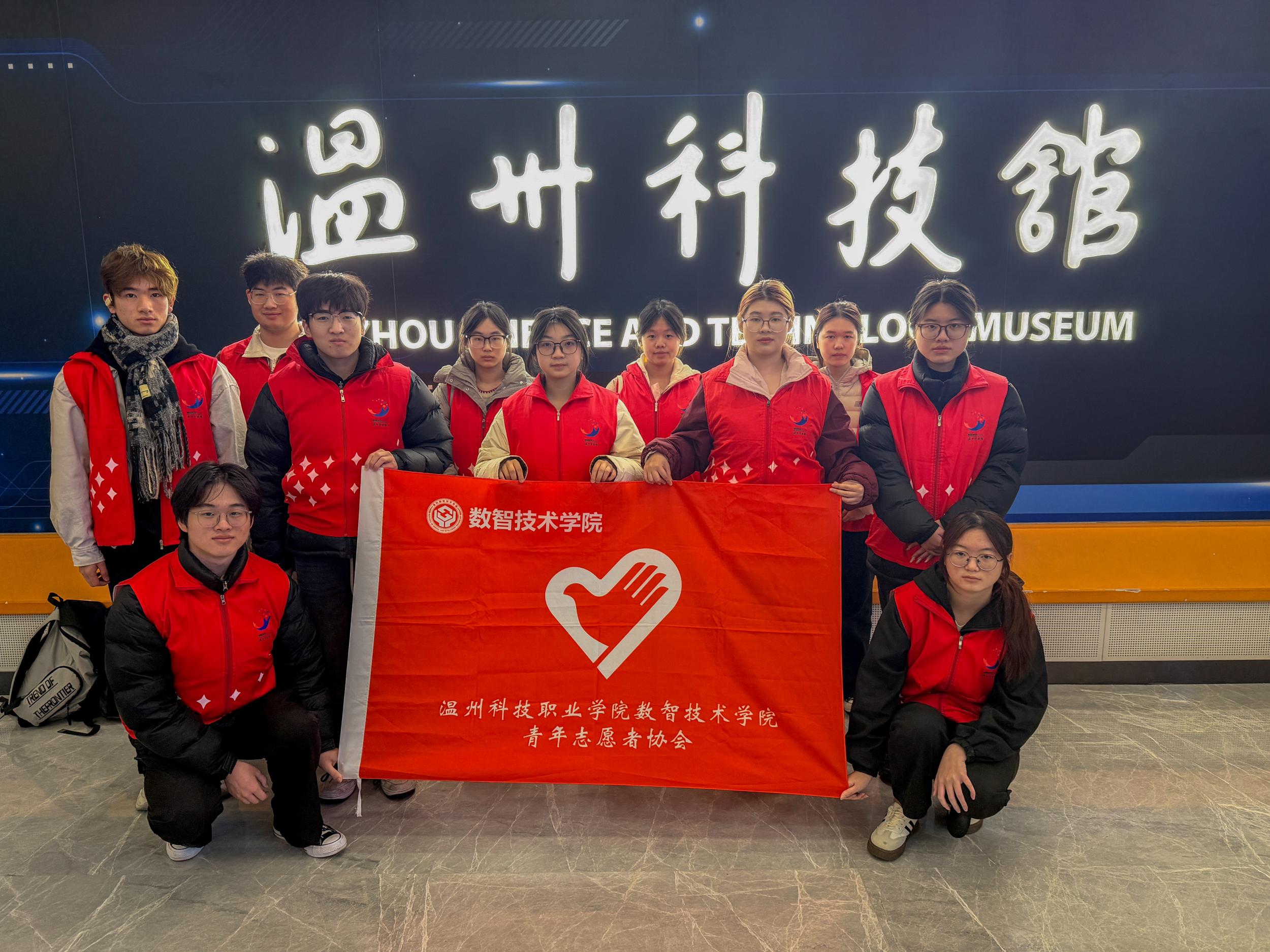 温科院志愿者元旦值守科技馆 专业服务护航科普热潮