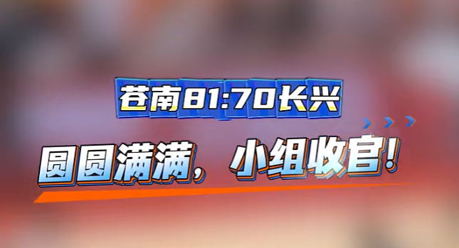 ����81:70���� ԲԲ������С���չ٣�