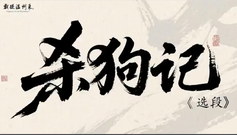 AI��Ƶ|��Ϸ����ͭ��-��ɱ����-ѡ�Ρ�