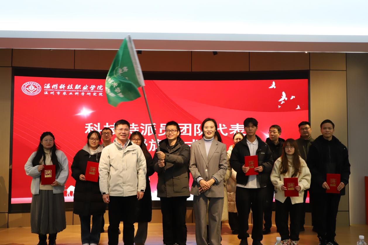 ���������ݿƼ�ְҵѧԺΪ�������ע�롰�ǡ�������