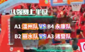 ��BA��ǿ��̭����ս����ȷ��