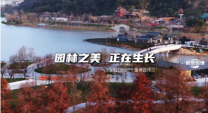 ̽��԰��|34��չ԰���γ��ͣ�ɽˮΪ�ǣ�԰��Ϊ��