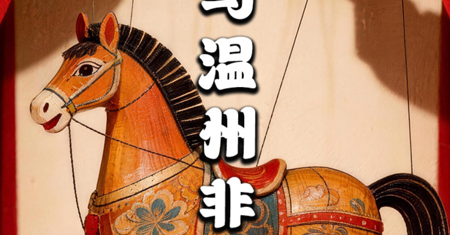 ��������ݣ�������Ѱ��ζ��